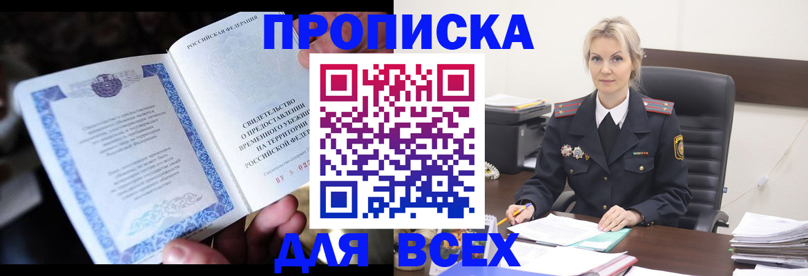 регистрация для дет. сада в Мамадыше