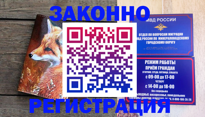 найти адрес прописки в Мамадыше